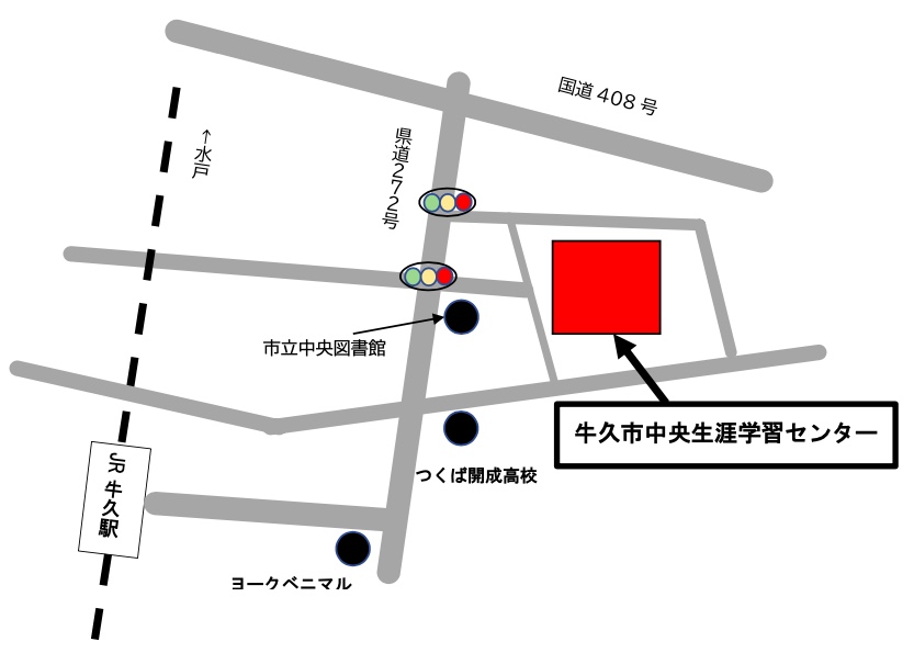 牛久市中央生涯学習センター